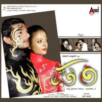 Ninna Premada Pariya S.P. Balasubrahmanyam Song Download Mp3