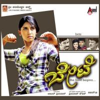 Cheluva Sanjeyolage Santosh,Snehannaival Song Download Mp3