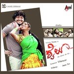 Bandiddu Barali Vijay Prakash Song Download Mp3