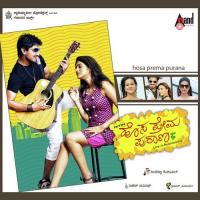 Madhura Chaitra H. G.,Anup Bharadwaj Song Download Mp3