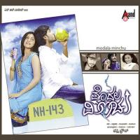 Aa Thare Hemanth Song Download Mp3