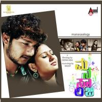 Manasaalogy Anoop Seelin,Apoorva Sridhar,Sunitha Song Download Mp3