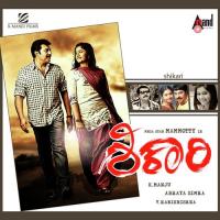 Indrajaala Ondu Vijay Prakash,Chethan Song Download Mp3