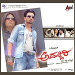 Tho Antha Ugidaru V. Harikrishna Song Download Mp3