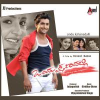 Mandarave Ninna Anuradha Bhat Song Download Mp3