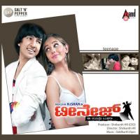Manasalli Mosa Illa Dhyeha Srikanth Alvin Song Download Mp3