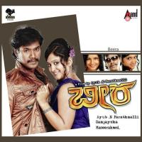 Namma Ooralli Santosh Venky,Apoorva Sridhar Song Download Mp3