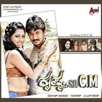 I Am In Love Gurukiran,Anuradha Bhat Song Download Mp3