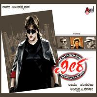 Veera-title Song Chandan Song Download Mp3
