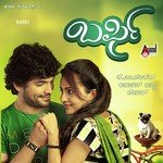 Baaro Baaro Anuradha Bhat Song Download Mp3