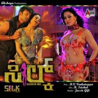 Undadi Gundamma Suchitra Song Download Mp3