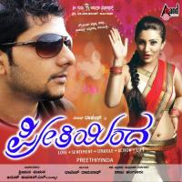 Kannachinalli Neenu Aakanksha Badami Song Download Mp3