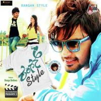 Rangan Style songs mp3