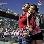 Ninthe Ninthe Vijay Prakash,Chinmayi Sripaada,Sudhamayi Song Download Mp3