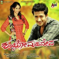 Hara Hara Hemanth Song Download Mp3