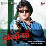 Olage Seridare Gundu (Remix) Manjula Gururaj Song Download Mp3