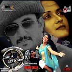 Nee Olavina Santosh Venky,Priyadarshini Song Download Mp3