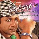 Aase Aase Suchith Sureshan,Sangeetha Sachith Song Download Mp3