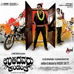 Ulidavaru Kandanthe Promotional Song 2 Ajaneesh Loknath,Rakshit Shetty Song Download Mp3