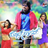 Nee Sum Sumne Anand,M.M. Manasi Song Download Mp3