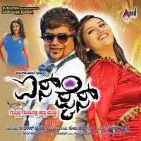 Rathriya Hothu Chetan,Sunitha Sagar,M. Manjunath Song Download Mp3