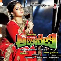 Abhinetri songs mp3