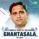 Paadutaa Teeyagaa (From "Mooga Manasulu") Ghantasala Song Download Mp3