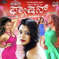 Yenagoyito Santosh Venky,Ramya,Ramachandra Song Download Mp3