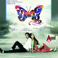 Paataragithi songs mp3