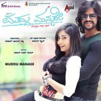 Muddu Manase songs mp3