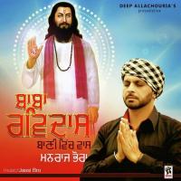 Bharvaat Feri Manraj Bhaura Song Download Mp3