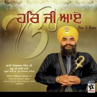 Praani Aeko Naam Dhiyavo Bhai Dilbagh Singh Song Download Mp3