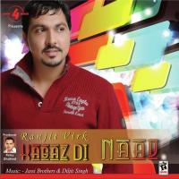 Kagaz Di Naav songs mp3