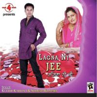Gidhe Vich Kulbir Karhali,Sudesh Kumari Song Download Mp3