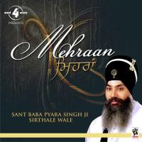 Mehraan songs mp3