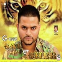 Allah Hoo G-Deep Song Download Mp3