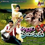 Allari Premikudu songs mp3