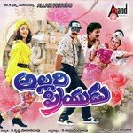 Allari Priyudu songs mp3