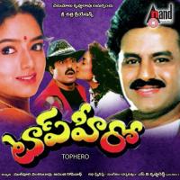 Top Hero songs mp3