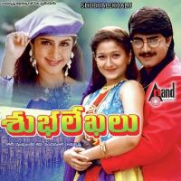 Shubhalekhalu songs mp3