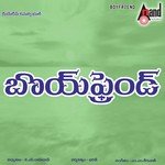 Vecha Vecha Gundi S.P. Balasubrahmanyam,K. S. Chithra,Malgudi Subha Song Download Mp3