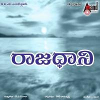 Rajadhani songs mp3