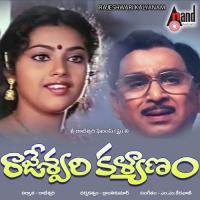 Rajeshwari Kalyanam songs mp3