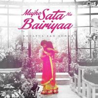 Woh Meri Neend Mera Chain (From "Hum Hain Rahi Pyar Ke") Sadhana Sargam Song Download Mp3