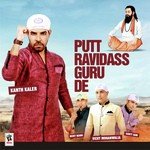 Putt Ravidass Guru De songs mp3