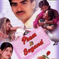 Prem Ni Sogand - Gujrati Love Songs songs mp3