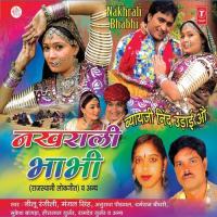 Lachhu Maharaj songs mp3