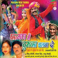 Fagan Mein Thumka Chalba De (Pata Le Saiyan Rang Daal Ke) songs mp3