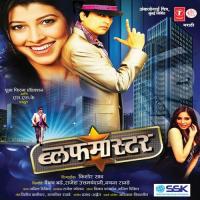 Bluff Master songs mp3