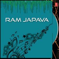 Ram Japava songs mp3
